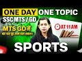 SSC GD/MTS GK Classes 2026 | Sports Questions | SSC Static Sports Special | GK By Krati Mam