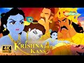 Krishna Aur Kans (2012) - Full Animated Movie in 4K - Manoj Bajpayee, Om Puri, Juhi Chawla