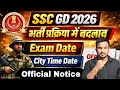 SSC GD Exam Date 2026 Official Notice Out 