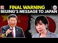 China Issues Stark Warning to Japan: “Do Not Gamble With Survival” | ET Now | Latest News |