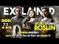 Drishyam Jaisi Masterpiece!😲Secret Stories: Roslin 🔥😳 Series Explained In Hindi| Crime Thriller