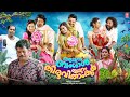 Appuram Bengal Ippuram Thiruvathamkoor Malayalam Full Movie | Maqbool Salmaan | Shammi Thilakan
