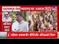 Devendra Fadnavis | 'अतिशय अनाकलनीय परिस्थितीत Ajit Pawar यांचं निधन'