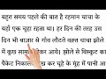 hindi ki book padhna sikhe l बुक पढ़ना सीखे l hindi reading practice l हिंदी पढ़ना कैसे सीखें