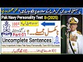 Pak Navy Personality Test Preparation | Personality Test Pak Navy | Pak Navy Preparation