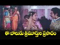 ఈ బాలుడు త్రిమూర్తుల ప్రసాదం | Ayyappa swamy janma rahasyam | ETV #ASJR