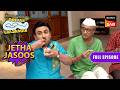 Jetha ने सब के साथ लिए Ice Cream के मज़ा | Taarak Mehta Ka Ooltah Chashmah | Jetha Jasoos