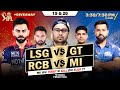 LSG vs GT | Fantasy Dream TEAM Prediction | Todays IPL 2026 Match - 19, 20 |  GT VS LSG Dream Team |