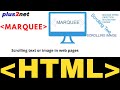 HTML marquee tag to scroll or alternate text or image on web page with various speed and direction