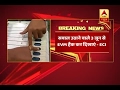 ECI asks to hack EVM on June 3