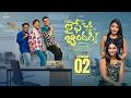 Lifey Oka Zindagi | Episode - 2 | JDV Prasad | Soniya Naidu | Telugu Web series 2026 | Infinitum
