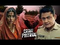 गुजरात का सनसनीखेज हत्या केस | Crime Patrol | True Crime Story 2025
