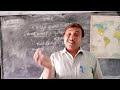 8 ನೇ ತರಗತಿ ಸಮಾಜ ವಿಜ್ಞಾನ ಇತಿಹಾಸ 4. ಜಗತ್ತಿನ ಪ್ರಾಚೀನ ನಾಗರಿಕತೆಗಳು