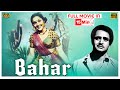 Bahar - 1951 - बहार l Bollywood Romantic Full Movie In 15 Mins l Karan Dewan , Pran , Om Prakash