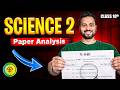 Science 2 Board Paper 2026 🔥 Full Solution \u0026 Paper Analysis | SSC Maharashtra Class 10