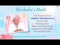 English Translation of VCD 962 #aivv @A1SPIRITUALUNIVERSITY