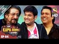 The Kapil Sharma Show - दी कपिल शर्मा शो-Ep-84-Govinda \u0026 Shakti Kapoor In Kapil's Show–25th Feb 2017