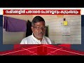 'ഞങ്ങൾ കടയുടെ ഉള്ളിൽ ഇരിക്കുമ്പോൾ ഷട്ടറിലേക്ക് കല്ലും മരവുമൊക്കെ വന്നിടിക്കുകയാണ്'| WayanadLandslide
