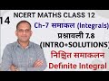 L-14 कक्षा 12 निश्चित समाकलन  प्रश्नावली 7.8 परिचय व हल / Class 12 Ex-7.8 nishchit samaklan Integral