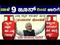 ನಿಮ್ಮ ಮನೆಯಲ್ಲಿ ಯಾವುದೇ ಗ್ಯಾಸ್ ಸಿಲಿಂಡರ್ ಇದ್ದರು ತಕ್ಷಣ ಈ ವಿಡಿಯೋ ನೋಡಿ ! KannadaUTube