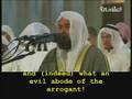 Al-Afasy--Surat Ghafir (Verses 66-85)--Ramdan 1427H/2006