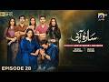 Sara Aapi Episode 28 [Eng Sub] Sami Khan - Sidra Niazi - सारा आपी एपिसोड 28 - 5th May 2026
