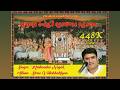 Shri Vallabhakhyan-6 || Sagun Sanehi Shamala Vahala ||