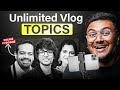 Daily Vlogs के लिए Unlimited Topics कहा से लाये (2026) | How to Find Trending Topic for Vlog!