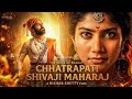 CHATRAPATI SHIVAJI MAHARAJ - Official Trailer ai | Rishab Shetty | Sai Pallavi | New Movie Trailer