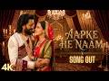 Aapke He Naam (New Song) || Raja Shivaji || Ritesh Deshmukh | Genelia Deshmukh | Indian Hit Music