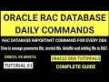 Oracle RAC database management || Oracle RAC Commands || crsctl vs srvctl command