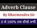 Adverb Clause by Dharmendra Sir