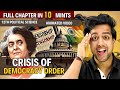 लोकतांत्रिक व्यवस्था का संकट कक्षा 12 एक शॉट | लोकतांत्रिक पुनरुत्थान कक्षा 12 राजनीति विज्ञान |