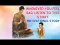 Whenever you feel sad, listen to this story| motivational story|#inspiration