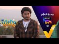 Gossip Ani Barach Kahi - गॉसीप आणि बरंच काही - Episode 16 - 4th December 2022