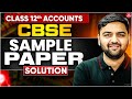 Class 12 Accounts CBSE Sample Paper for Board Exam 2026