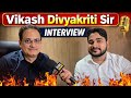 Vikash Divyakriti Sir Interview on UPSC/BPSC @DrishtiIASvideos 