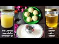५ मिनिटांत बनवा लोणी व लोण्यापासून साजुक तुप |How to Make Ghee at Home/Ghee from Malai #gheeathome