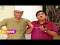 Bapuji ne Kyu Bola Jethya ko Jyotishi! | FULL MOVIE | Taarak Mehta Ka Ooltah Chashmah