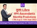 Libra Ascendants Monthly Predictions | 17th Aug to 16th Sep 2022 |  Praveen Kumar Astro Science