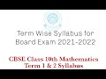 Class 10th Maths CBSE Board Term Wise Syllabus 2021-22, NCERT Maths 📚,Pdf