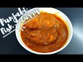 Punjabi Fish Curry | Punjabi Fish Masala | Katla Fish Curry