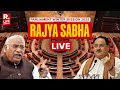 Rajya Sabha LIVE |  Parliament Winter Session 2025 | SIR Row | PM Modi | BJP Vs Congress