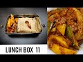 टिफीनसाठी भाजी-11| Quick Lunch Box Sabzi | टिफ़िन के लियें सब्जीं | Dry Sabzi For Tiffin |Kid Tiffin