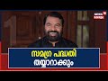 ഉദ്യോഗസ്ഥരുമായി ചർച്ച ചെയ്ത് സ്‌കൂൾ തുറക്കാനുള്ള പദ്ധതി തയ്യാറാക്കുമെന്ന് V Sivankutty