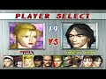 Tekken 2 - Nina Williams Arcade Mode (Duckstation PS1 Emulator)