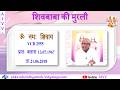VCD 2555 Mu.13.07.67 Dt.21.06.2018 शिवबाबा की मुरली Shivbaba Ki Murli #aivv @A1SPIRITUALUNIVERSITY