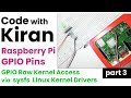x214 Raspberry Pi GPIO Pins | Raw Kernel Access via sysfs | GPIO Linux Kernel Drivers | Part-3