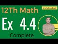 FSC Math Part 2 Chapter 4 || Exercise 4.4 Introduction To Analytic Geometry || 12Th Class Math