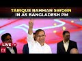 Tarique Rahman Swearing-In Ceremony | Bangladesh Prime Minister | LIVE